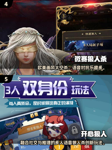 🎮2025最火多人太空杀手游推荐！🔥截图4