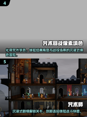 🔥2025最火咒术回战手游全汇总！🎮💥截图3
