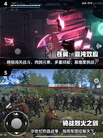 🔥2025超人气游戏合集来袭，内置功能菜单等你探索！🎮截图3