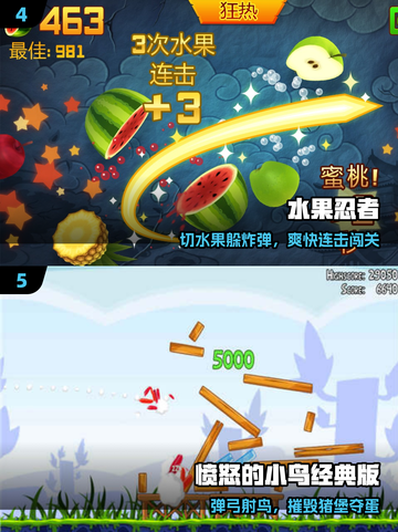 📱2025最古老手游盘点！经典到哭😭截图3