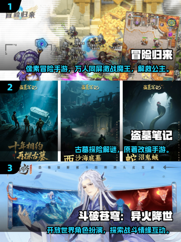 🔥2025星辉游戏爆款合集💥🎮截图2