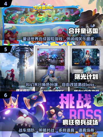 🔥2025超有趣互动小游戏大揭秘！🎮截图3