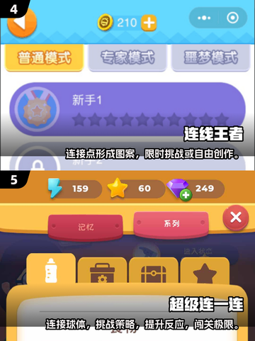 🔥2025最🔥连线作战游戏下载推荐❗玩家必看！截图3