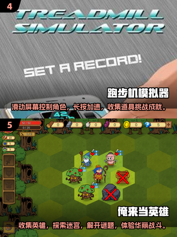 🔥2025超人气免费游戏推荐，玩到停不下来！🎮截图3