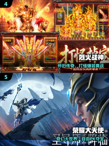 🔥2025免费点卡游戏TOP榜💥截图3