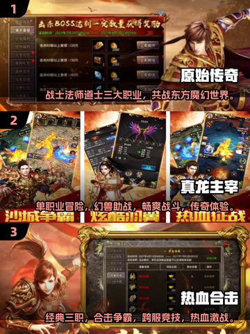 🔥2025超好玩贪玩游戏合集，热门游戏等你来玩！🎮截图2