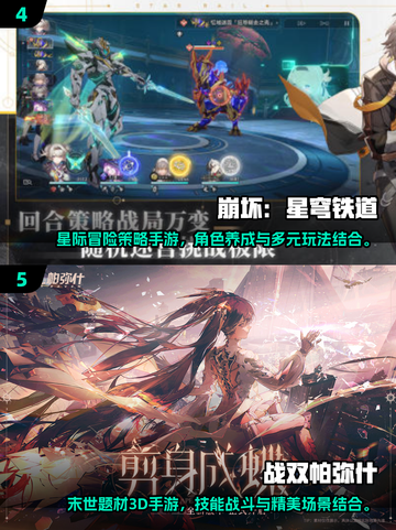 🎮养老游戏大推荐！这10款耐玩到爆🔥截图3
