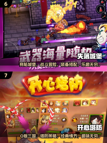 🔥2024必玩！这些国产单机游戏太上头了🎮截图4