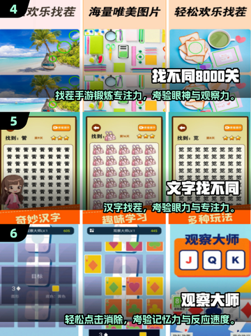 🔥专注力爆表！2025最火手游下载合集💥截图3