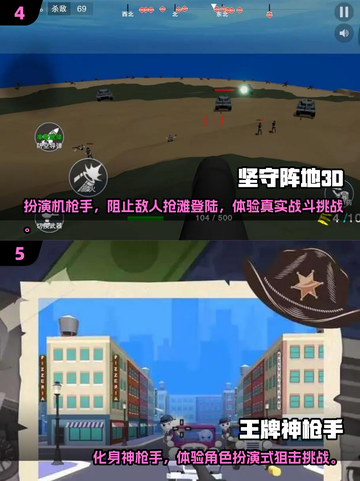 🔥2025必玩枪战游戏合集下载大全💥截图3