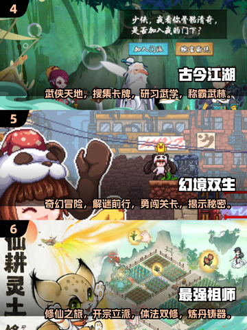 🔥2025年必玩！10款超赞独立手游🔥截图3