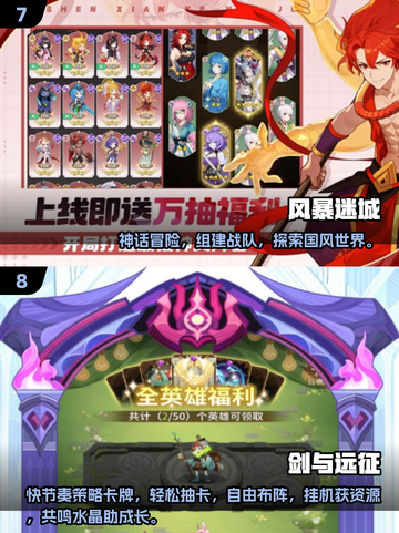 🔥2025十大良心放置手游推荐！轻松挂机赢海量福利🎮截图4