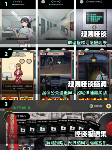 🔥2025解谜神作TOP榜！🎮截图2