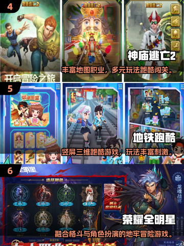 🎮创梦天地必玩免费游戏大公开！2025最🔥推荐清单来袭~截图3