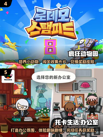 办公室活跃气氛小游戏合集🎉，让工作不再无聊⚡截图3