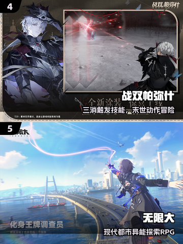 🔥2025最火副本手游TOP5💥截图3