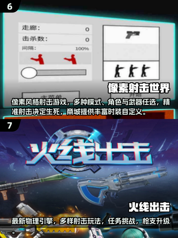 🔥2025必玩！高人气像素打僵尸手游🔥下载分享좀截图4