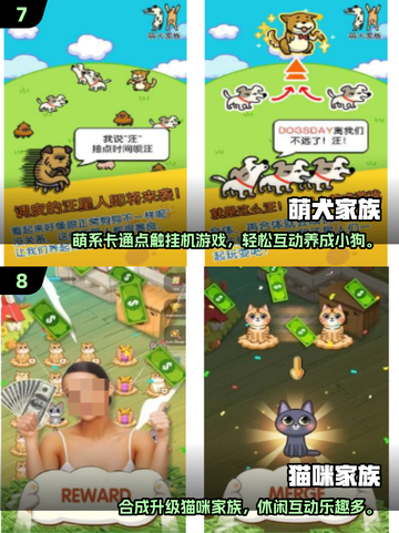 🔥家族传承游戏合集2025！免费玩到嗨💥截图4