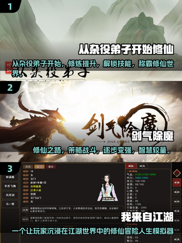 超有趣文字游戏推荐🔥2025最受欢迎🧩截图2