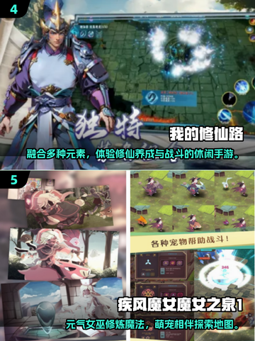 🔥2025必玩！超赞生存养成单机手游合集🎉截图3