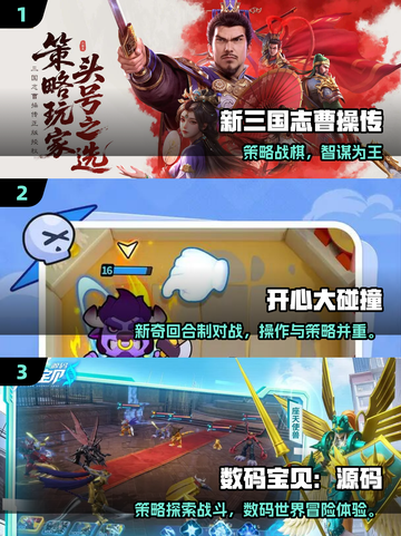 2025平民最爱回合制手游🔥超全推荐来袭！🎮截图2