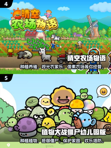2024必玩🔥单机无网手游排行榜✨截图3