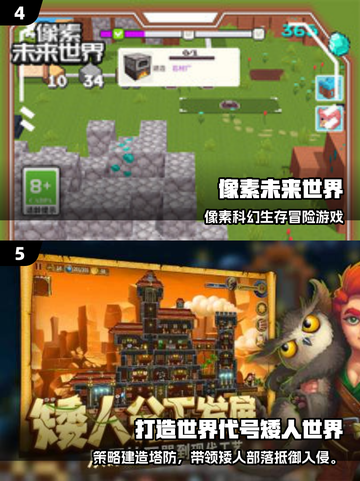 🔥2025最火沙盒模拟器手游推荐🎮截图3