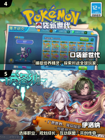 🔥2025年必玩的日式RPG像素游戏大推荐🎮截图3