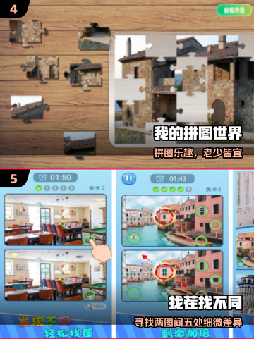 🔥2025爆款小游戏合集💥手慢无！截图3