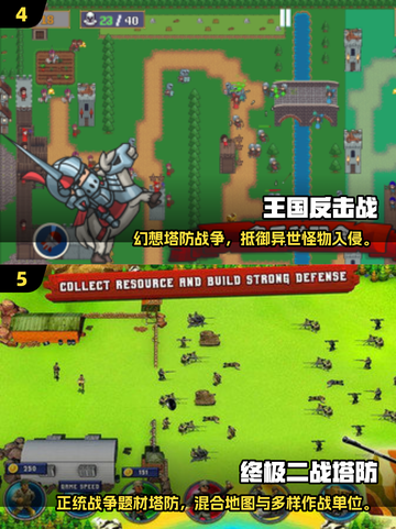 🔥2025必玩一战策略游戏推荐！💥截图3