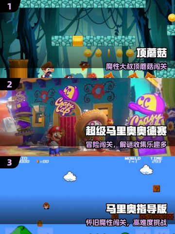 🍄2025最火顶蘑菇手游免费下载！截图2