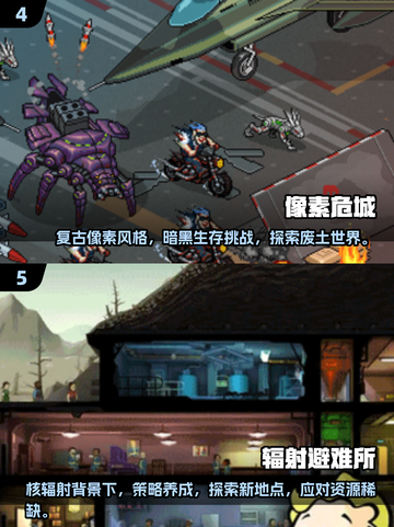 🔥2024必玩！超耐打单机手游排行🌟截图3