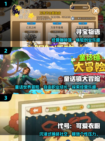 2025女生必玩手游榜🔥高颜值治愈系游戏合集💖截图2