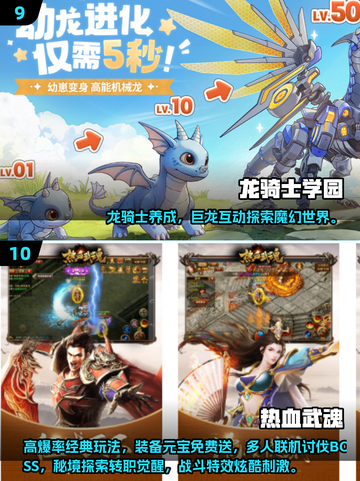 🎮2025免费新游TOP10出炉！这波千万别错过🔥截图5