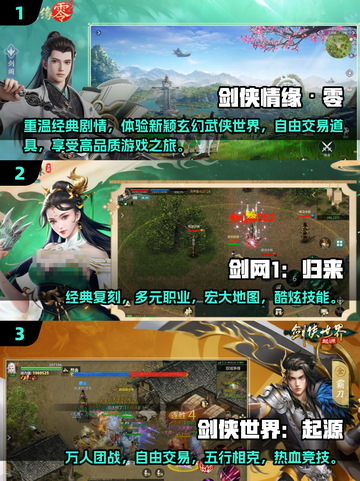🔥西山居免费游戏大全2025，这些必玩🔥截图2