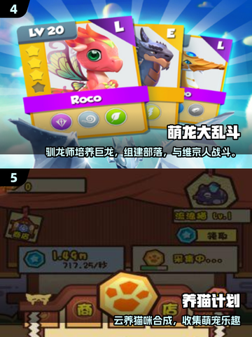 🐾2025最火动物手游大盘点！超好玩元素全解析🎮截图3