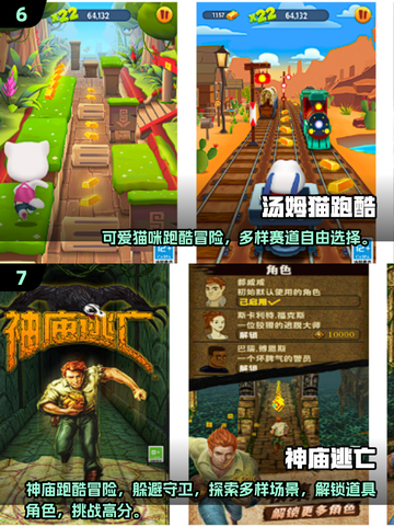 🎮2025最火中型单机手游推荐！玩到停不下来🔥截图4