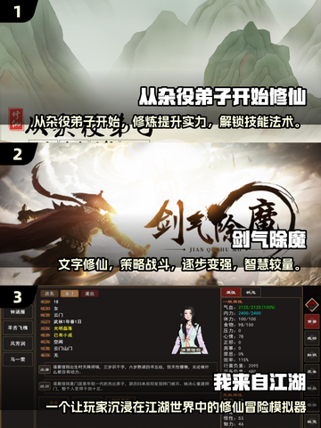 😍休闲文字游戏推荐，2025最有趣游戏合集！🔥截图2