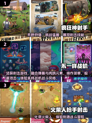 🔥竖屏射击手游推荐2025 zombie爆🔥截图2