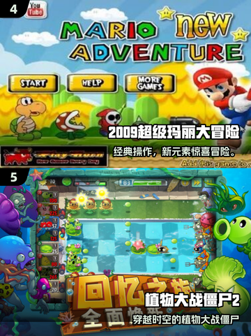 🔥2025必玩经典古老游戏推荐！🎮怀旧玩家速来！截图3