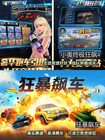 🔥2025最火多人赛车游戏大揭秘！🎮飙车党速来集合！💨截图3