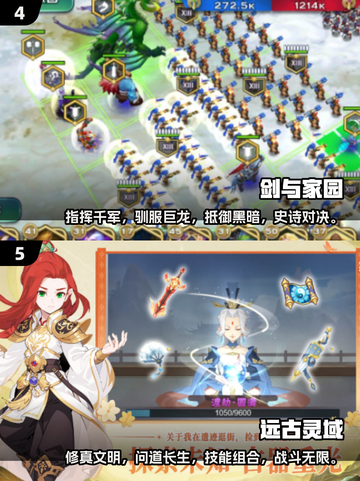 🔥2025最🔥网游推荐🎉值得下载的游戏在这里！截图3
