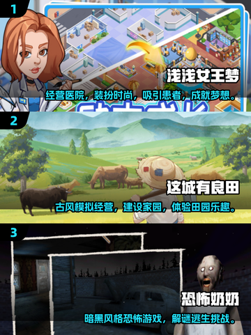 🔥2025十大必玩单机手游🔥人气王汇总🎮截图2