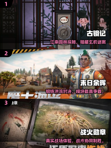 🔥莉莉丝游戏推荐2025！高可玩性TOP榜🎮截图2