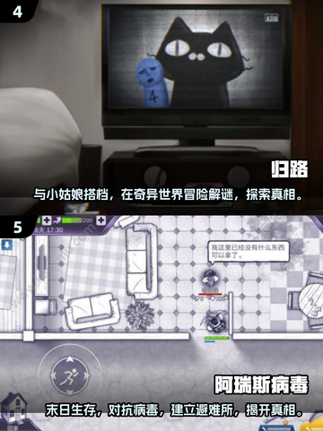 🔥2024热门单机游戏合集💥无网络也能玩的超好玩游戏推荐🎉截图3