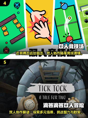 🔥2025超人气双人画画游戏推荐🎮截图3