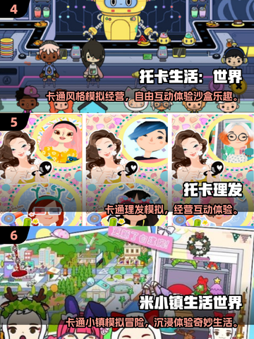 🎮2025最火休闲游戏合集！米加玩家都在玩🔥截图3