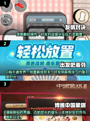 2025超🔥双人手机游戏合集🎮两人玩乐不停！截图2