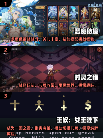 🔥2025必玩的卡牌闯关单机游戏推荐！💥截图2