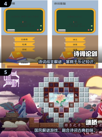 🎮15岁必玩免费游戏合集2025🔥超全推荐！截图3